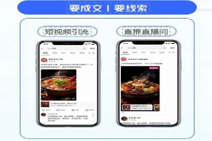 百度广告推广案例：跨平台营销策略