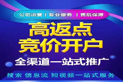 百度竞价托管如何助力企业品牌推广？