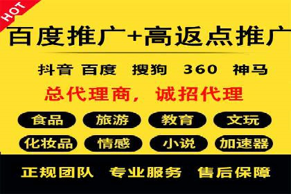 百度信息流：精准推荐，案例分析