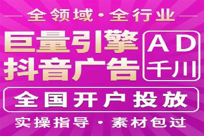 成功案例：SEM代运营服务公司助力企业低成本营销