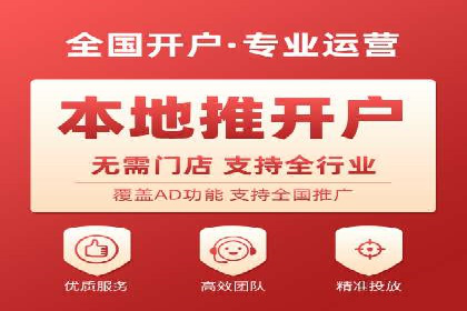 百度竞价公司案例研究：移动端广告投放技巧