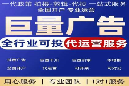 百度竞价账户托管实战：如何提高点击率